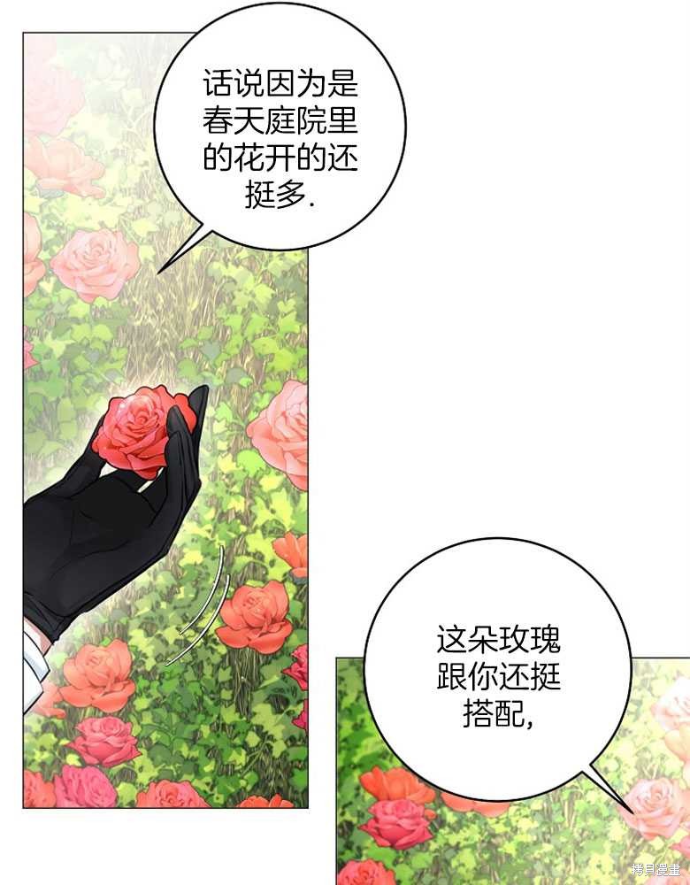 第19话87