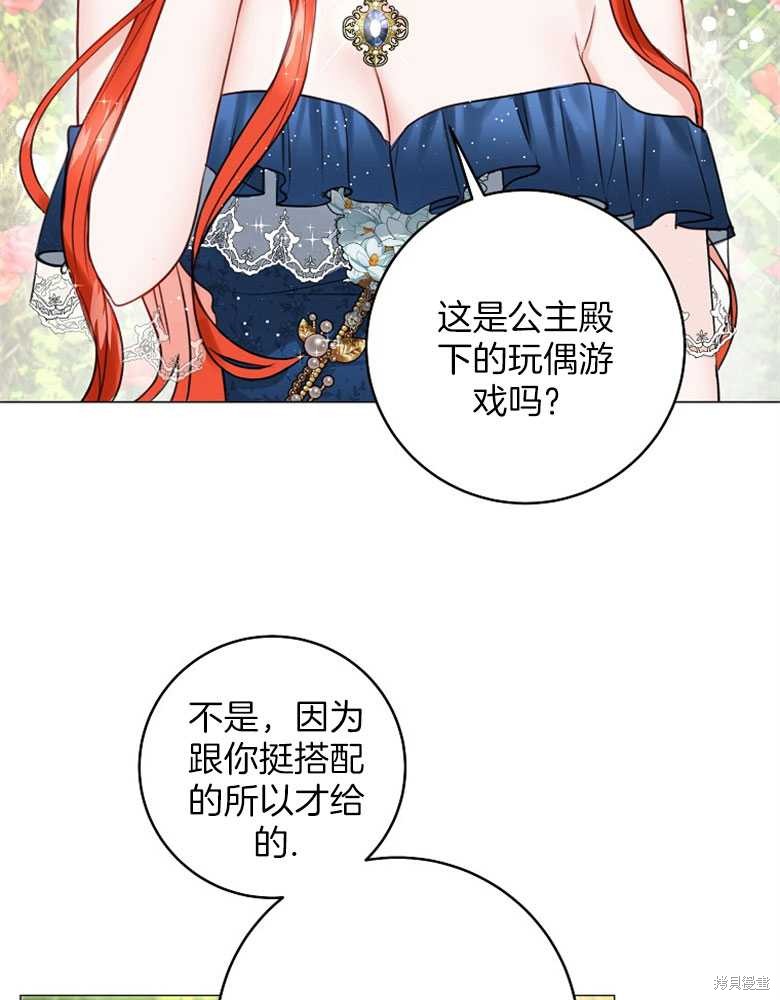 第19话90