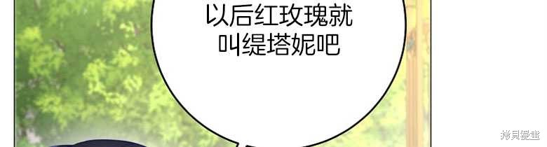 第19话91
