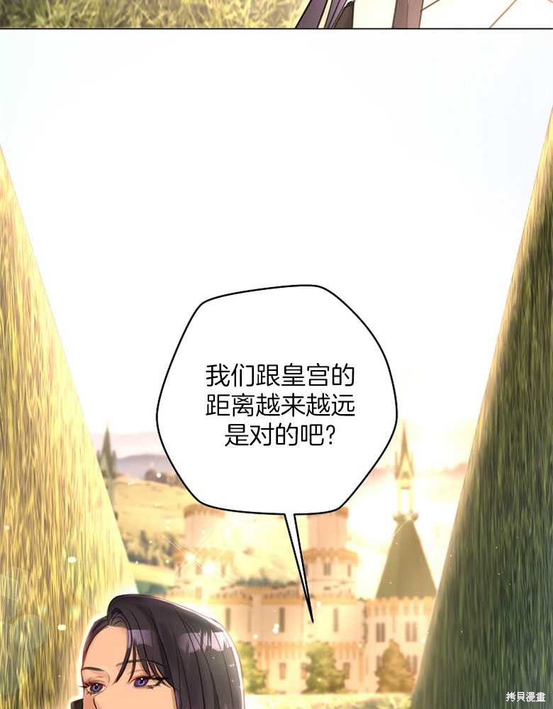 第19话97
