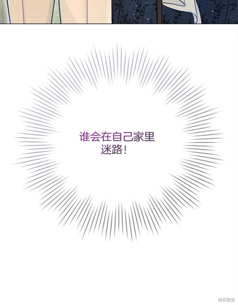 第19话99