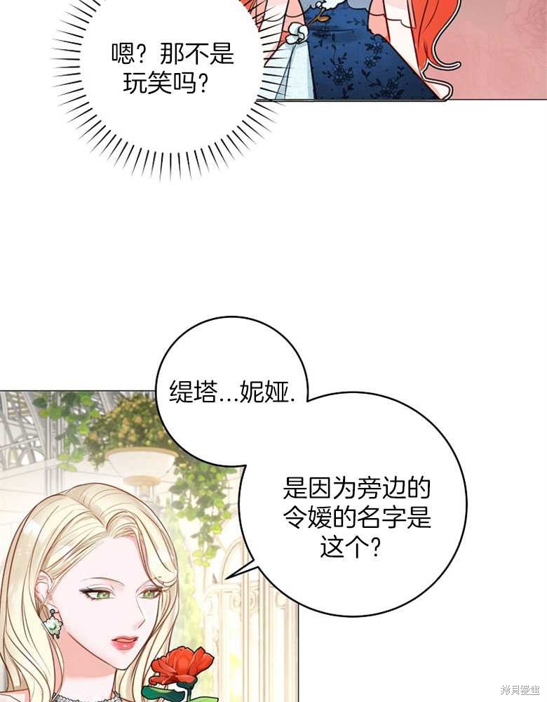 第20话10