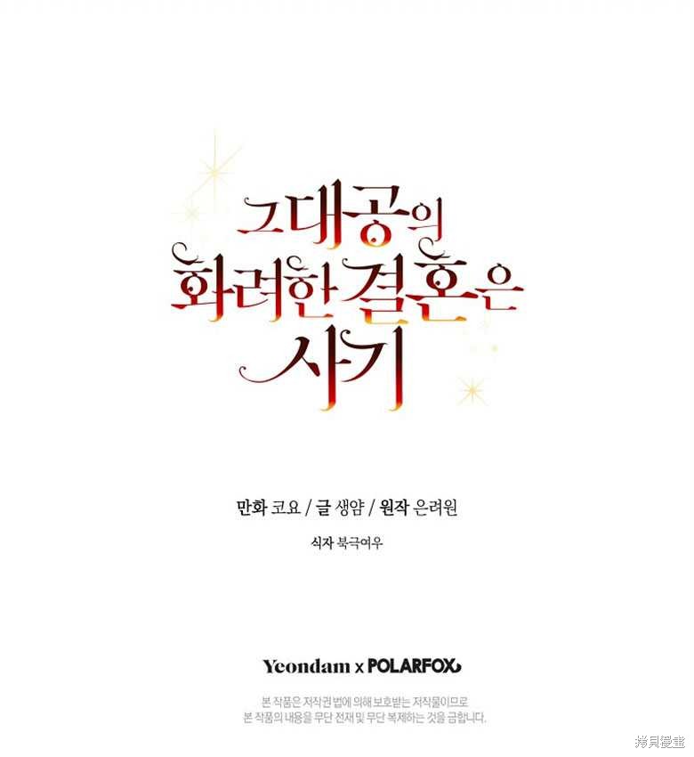 第20话101
