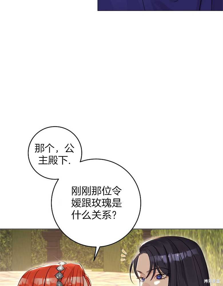 第20话15