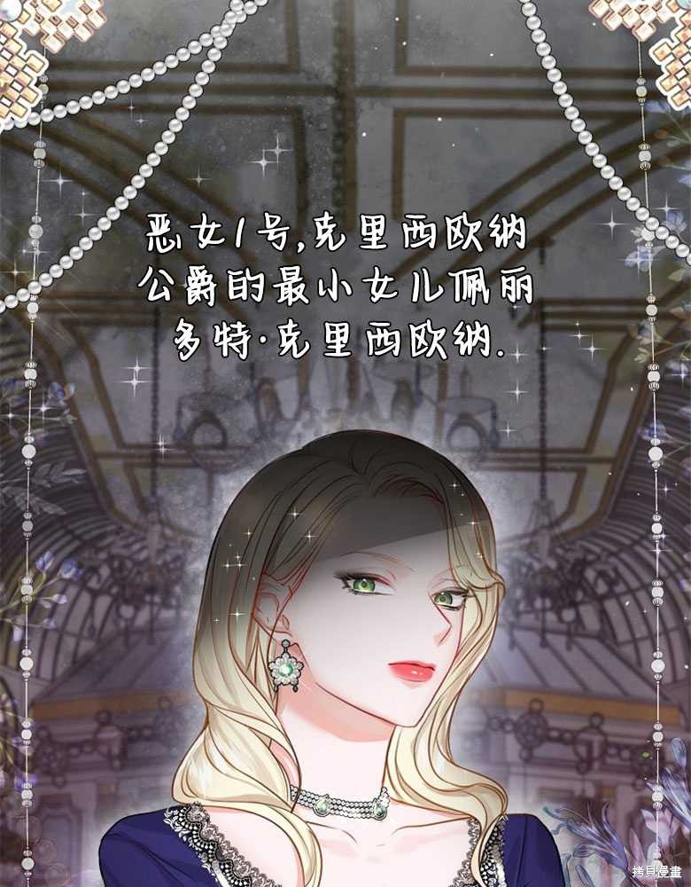 第20话18