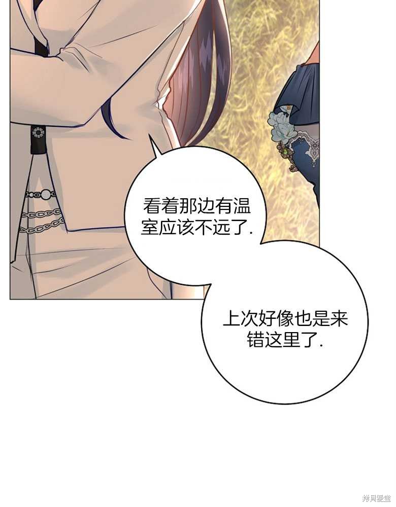 第20话2