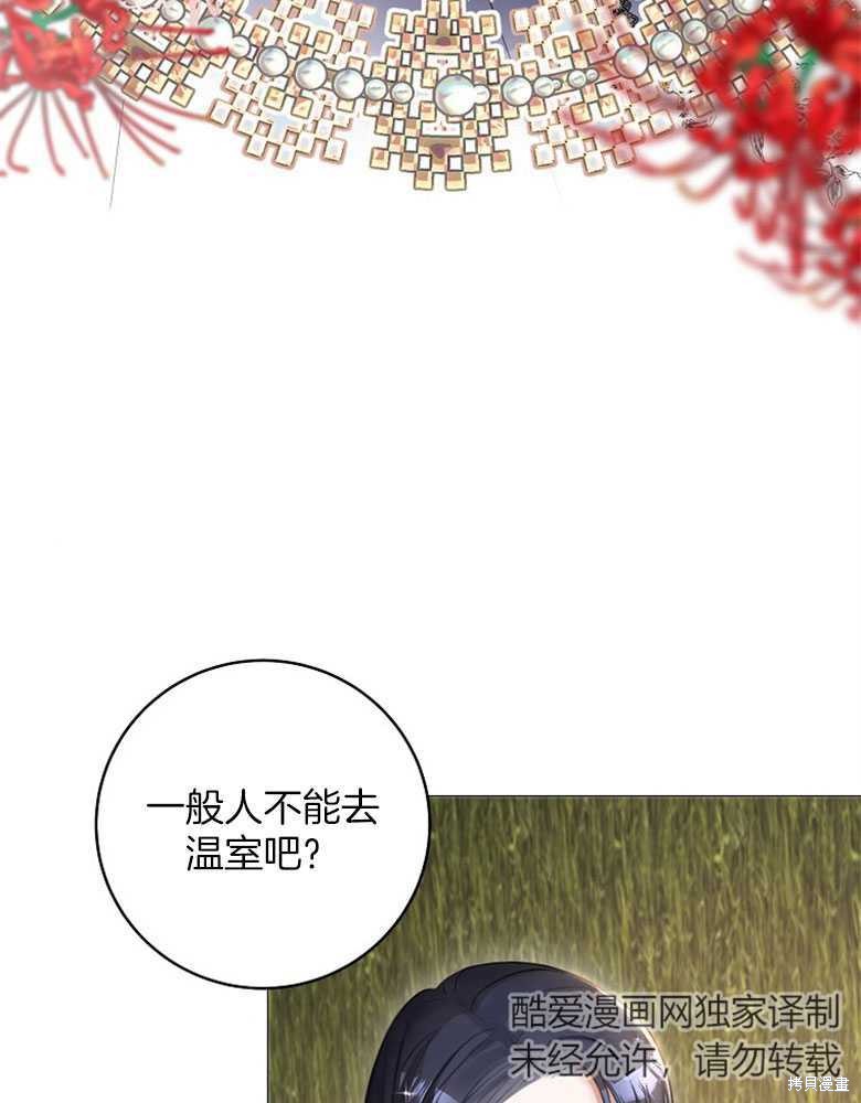 第20话20
