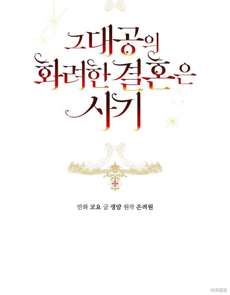 第20话26