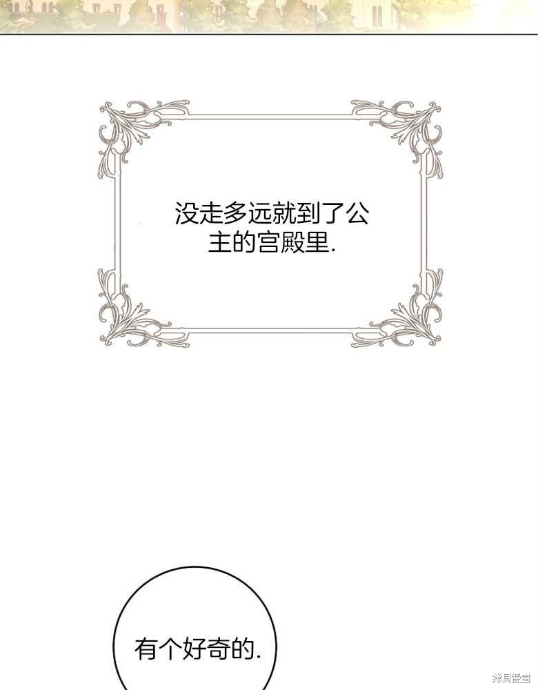第20话28