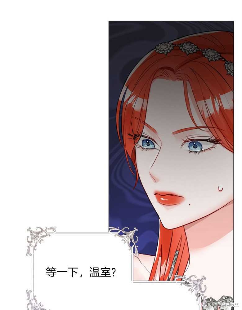第20话3