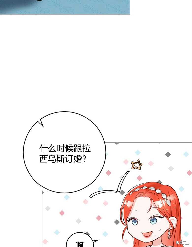 第20话30