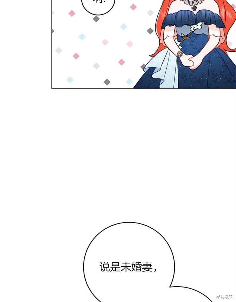 第20话31
