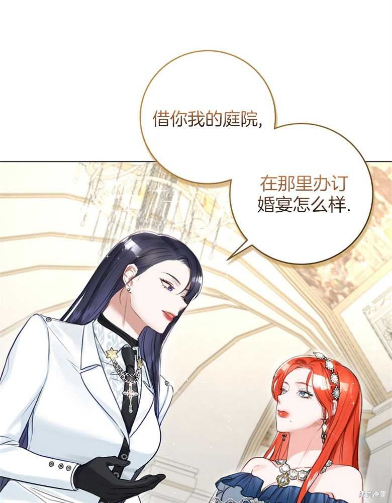 第20话36