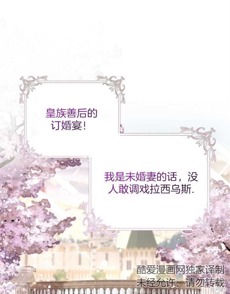 第20话38