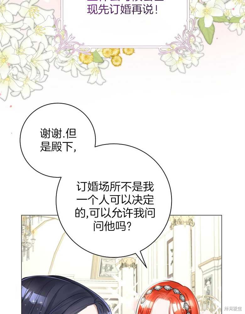 第20话40