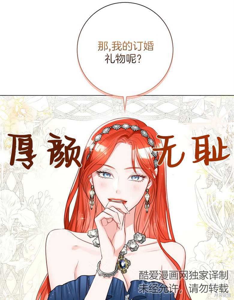 第20话46