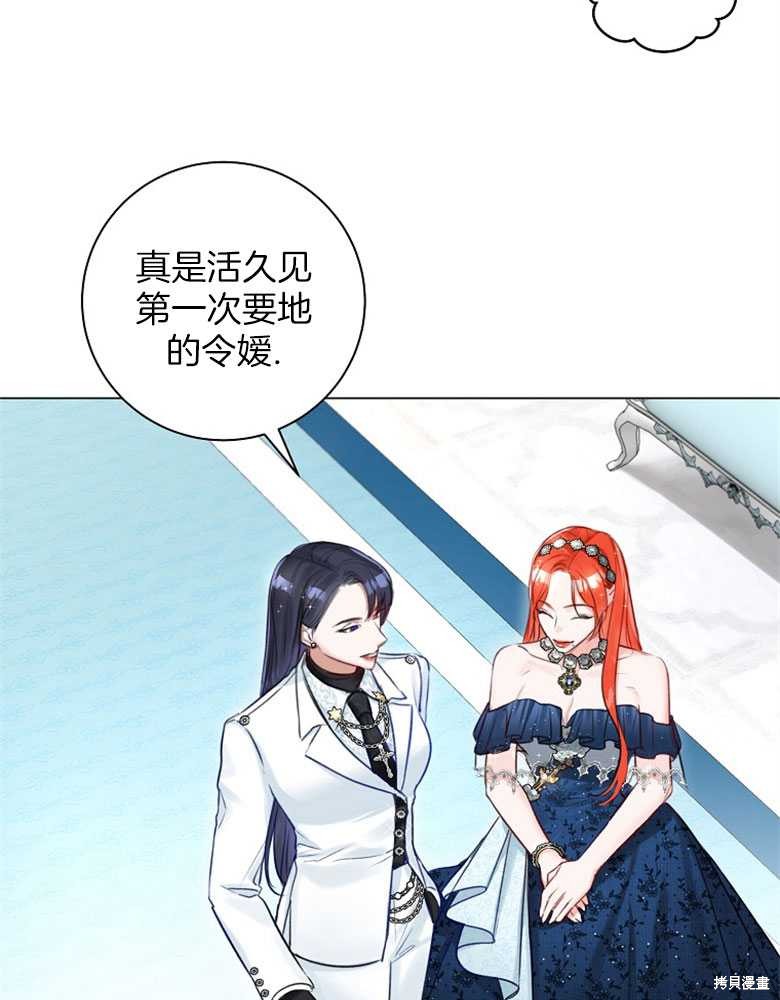 第20话52