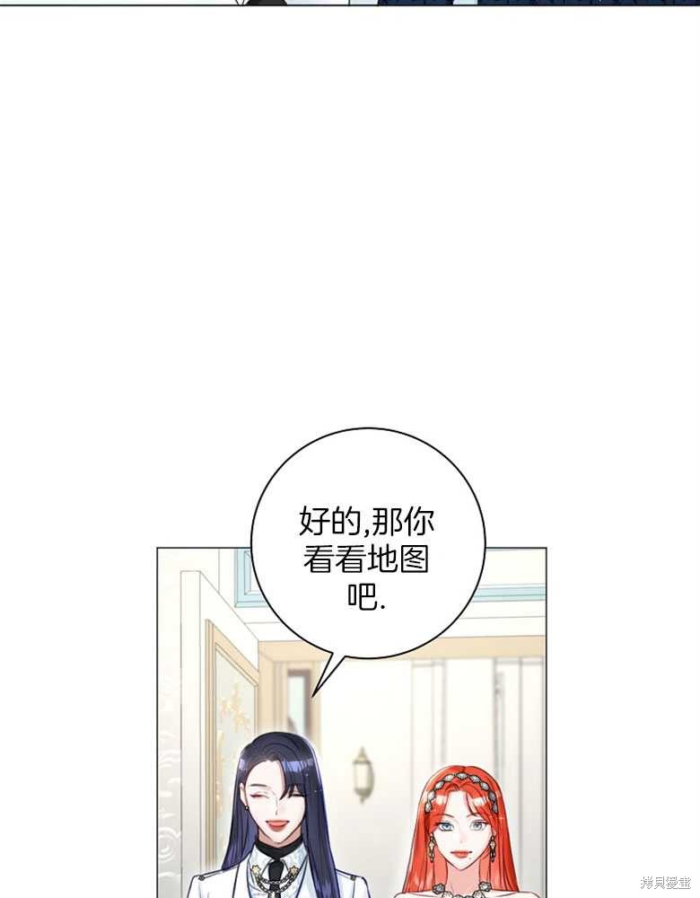 第20话53