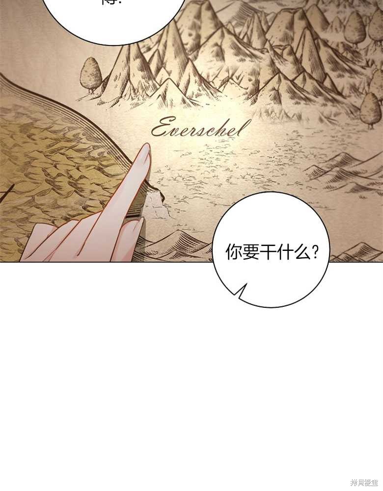 第20话61