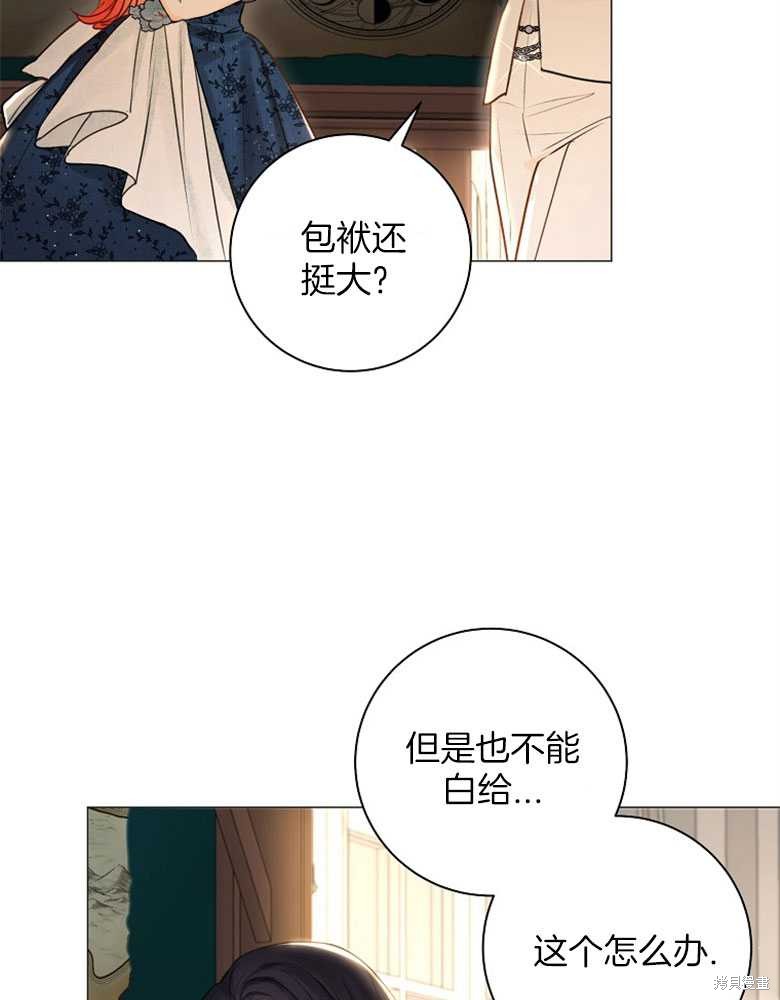 第20话63