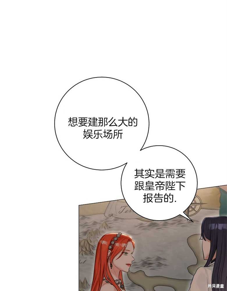 第20话65