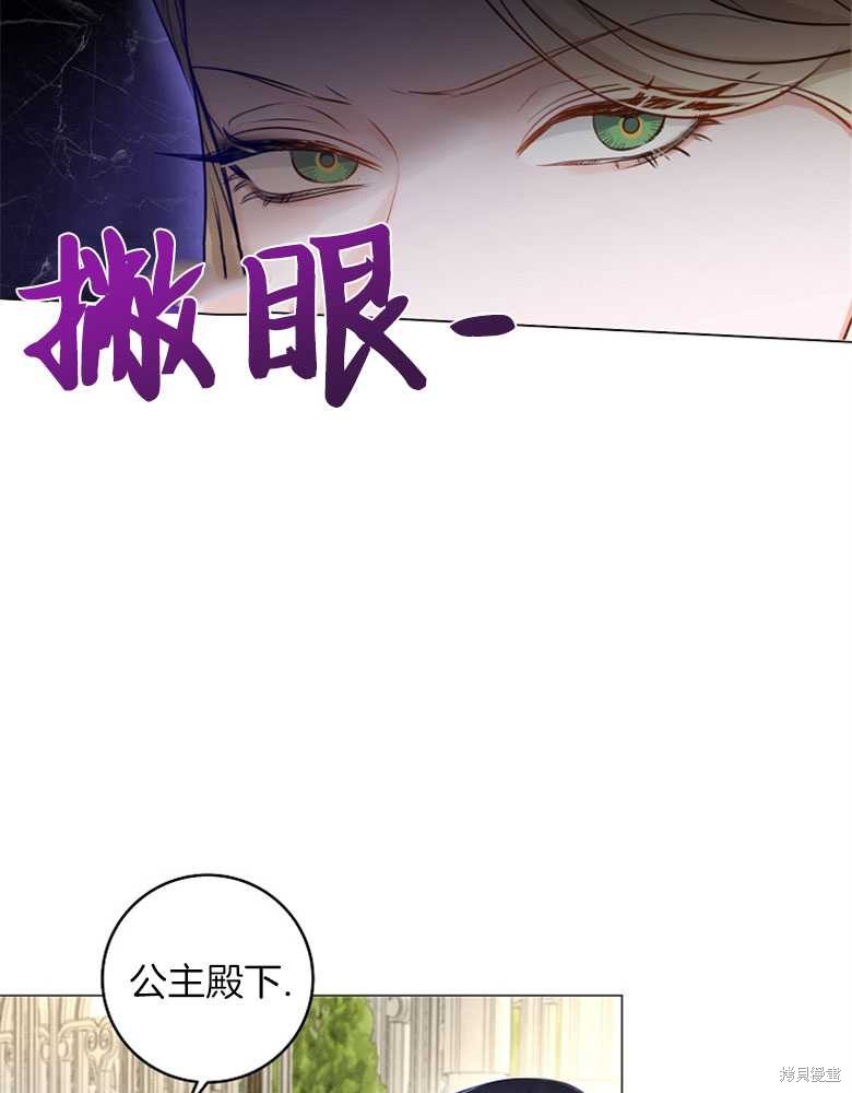 第20话7