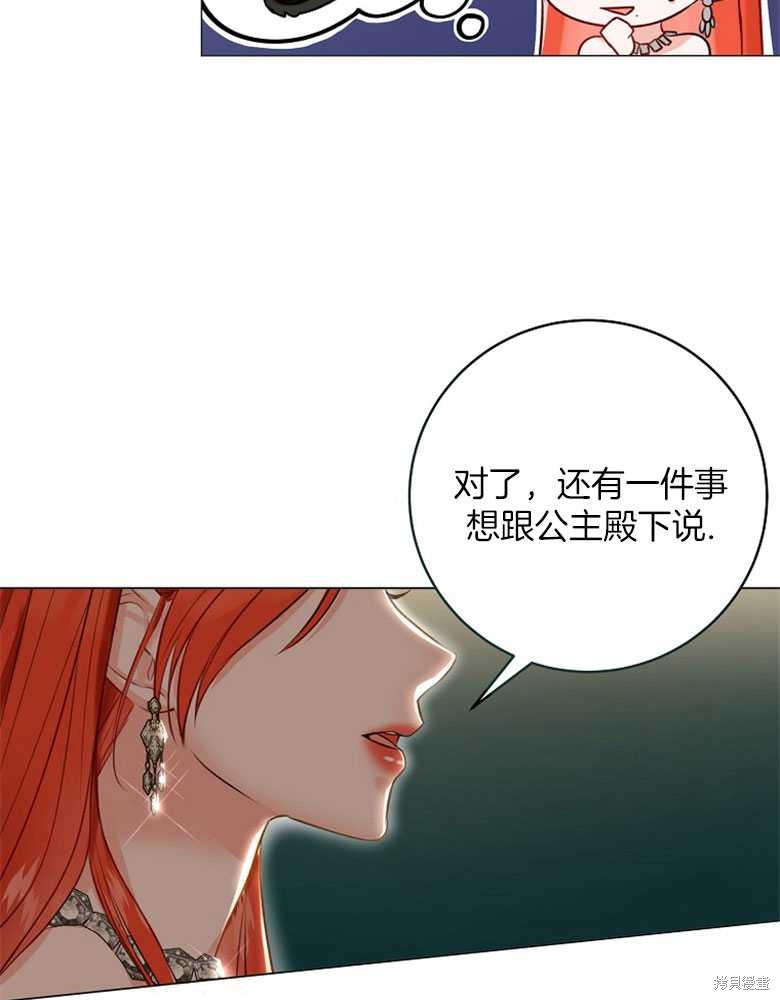 第20话72