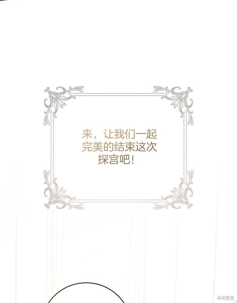 第20话73