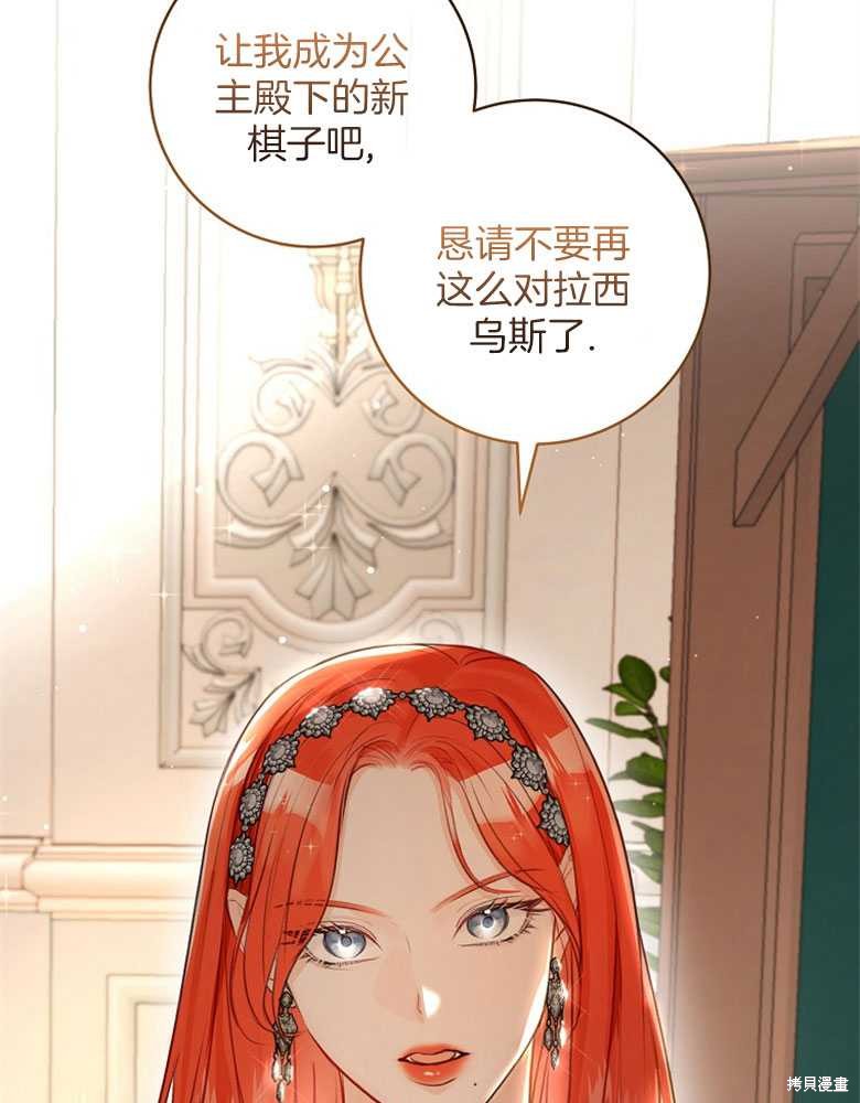 第20话74