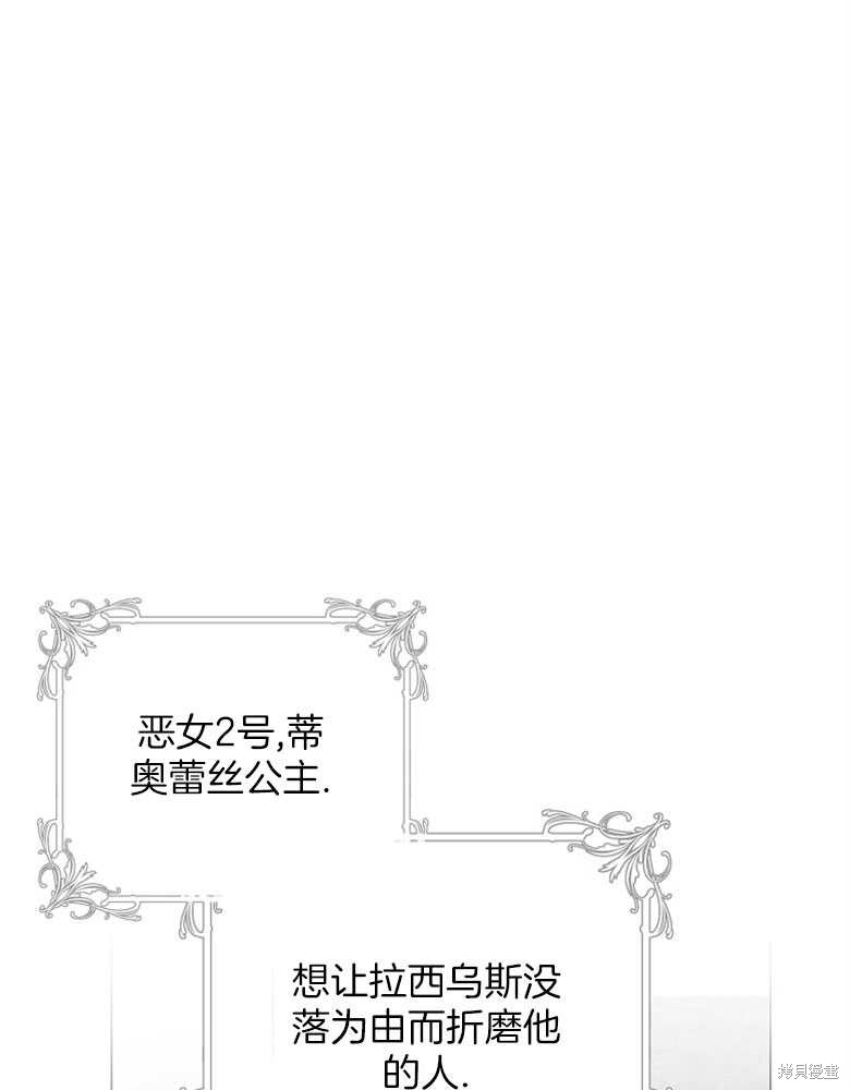 第20话76
