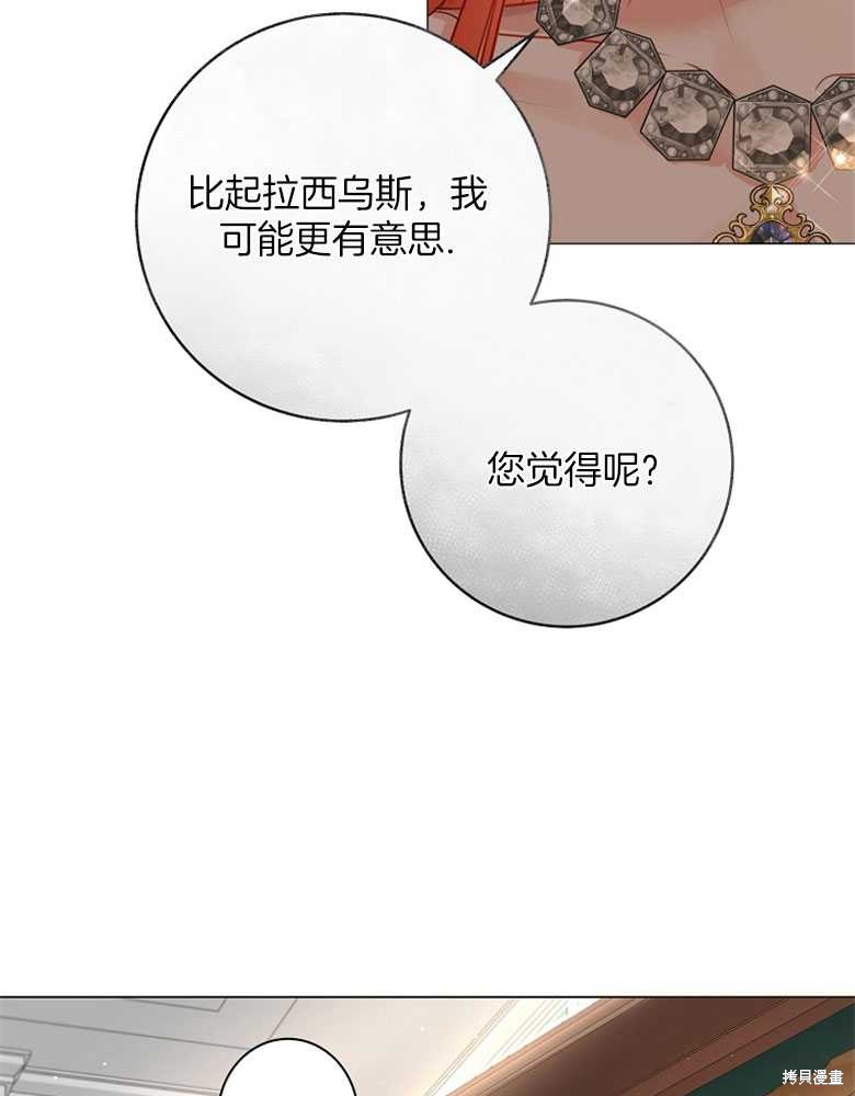 第20话80