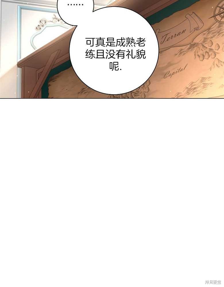 第20话81