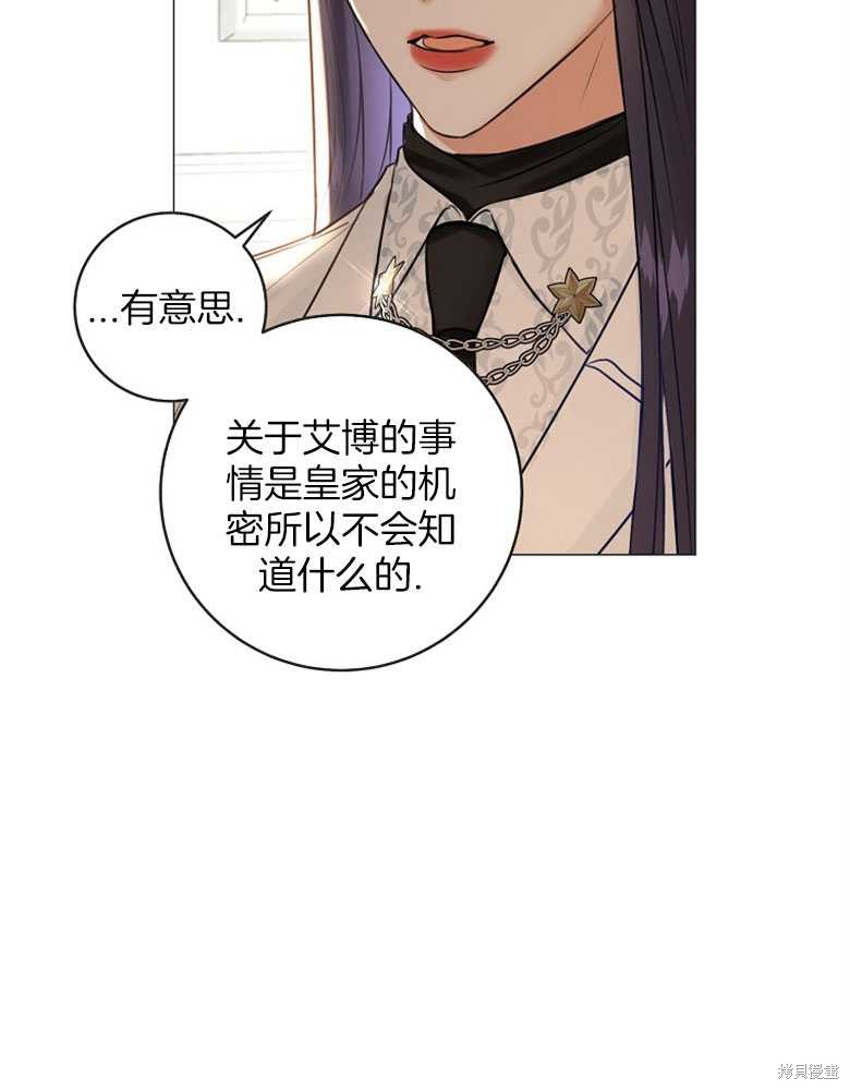 第20话87