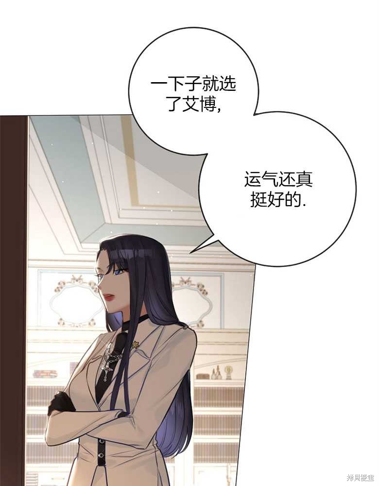 第20话88