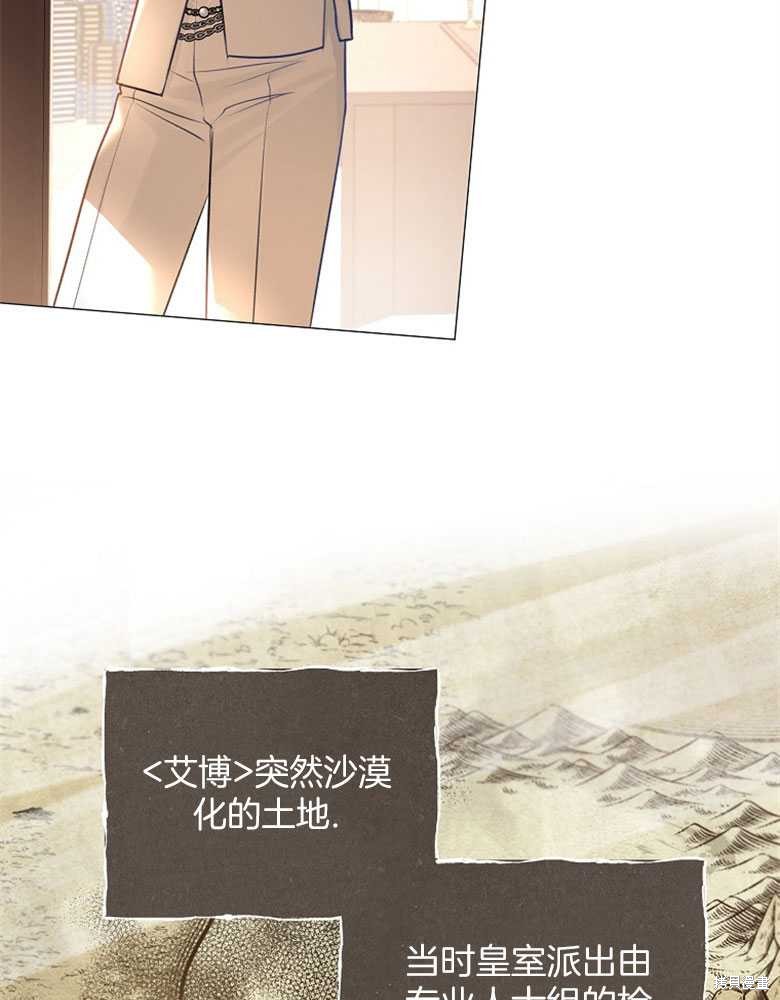 第20话89
