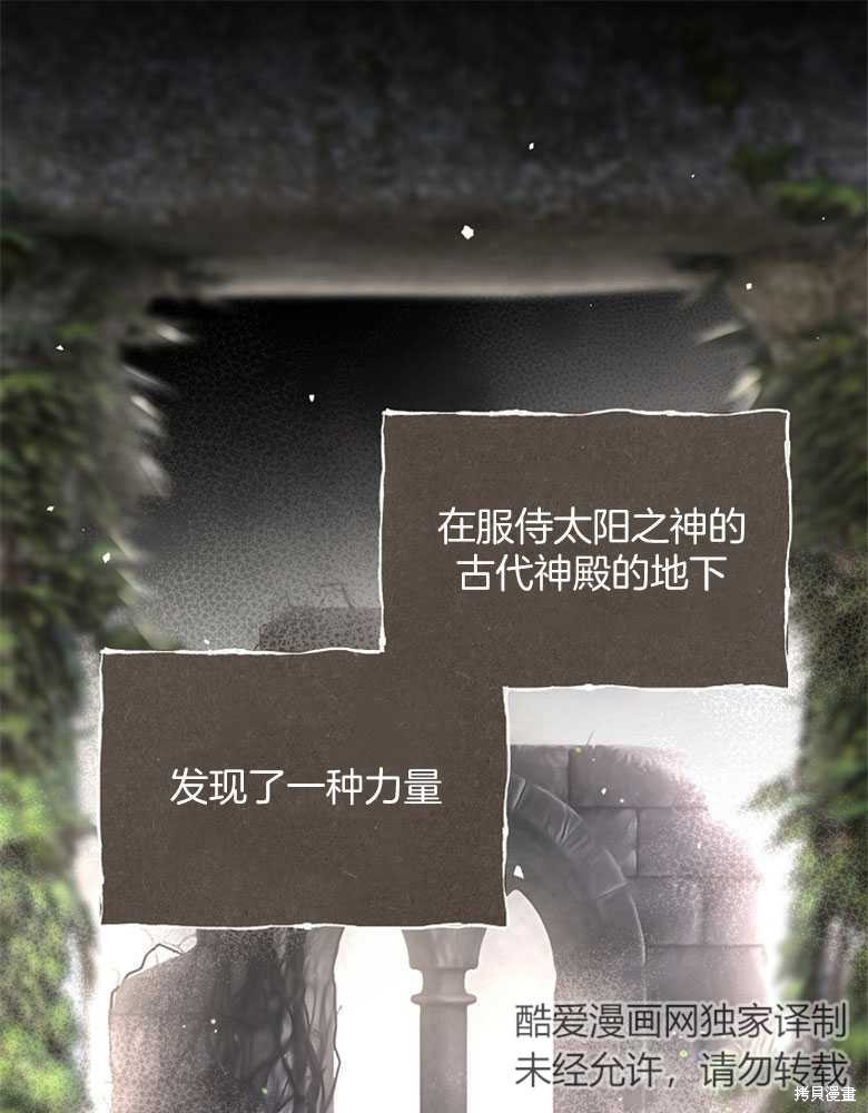 第20话92