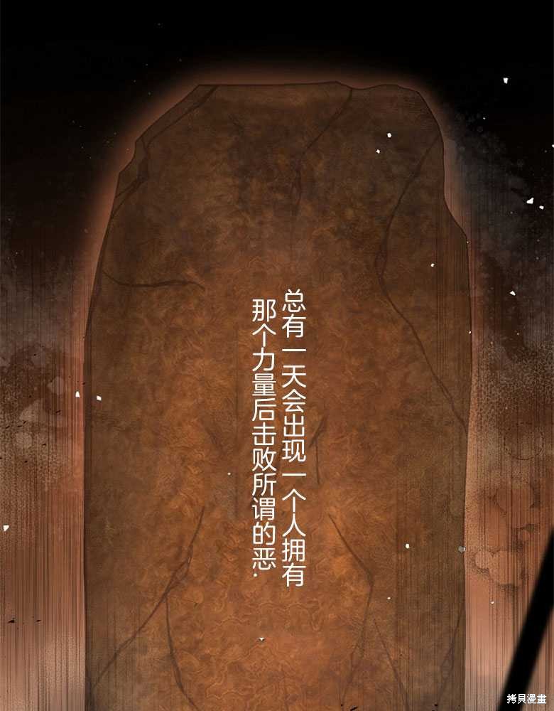 第20话94