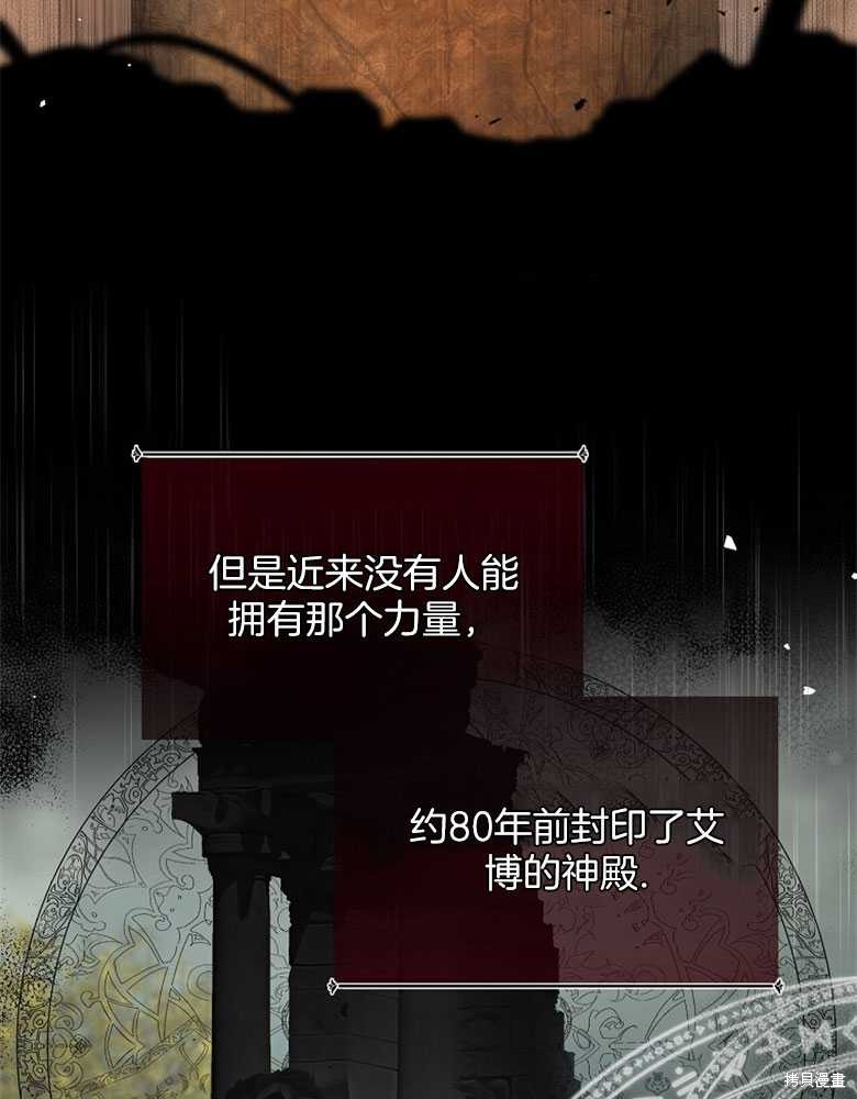 第20话95