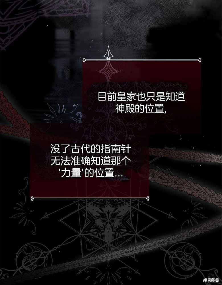 第20话97