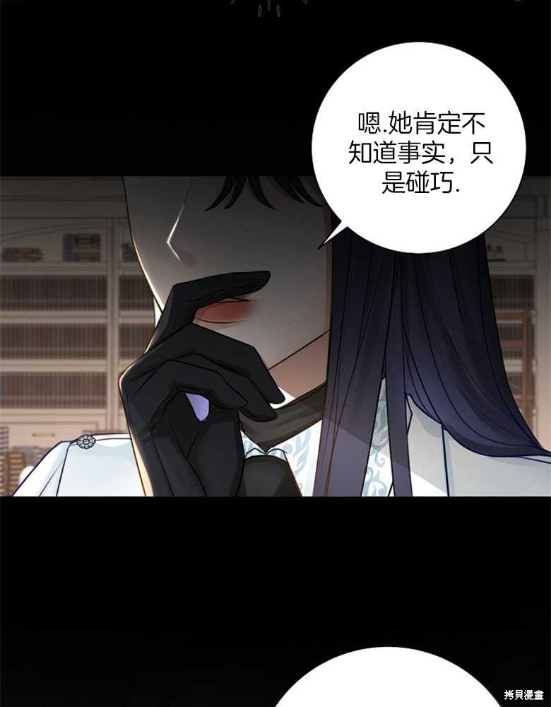 第20话98