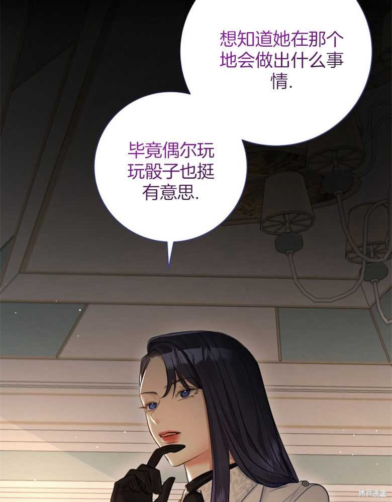 第20话99