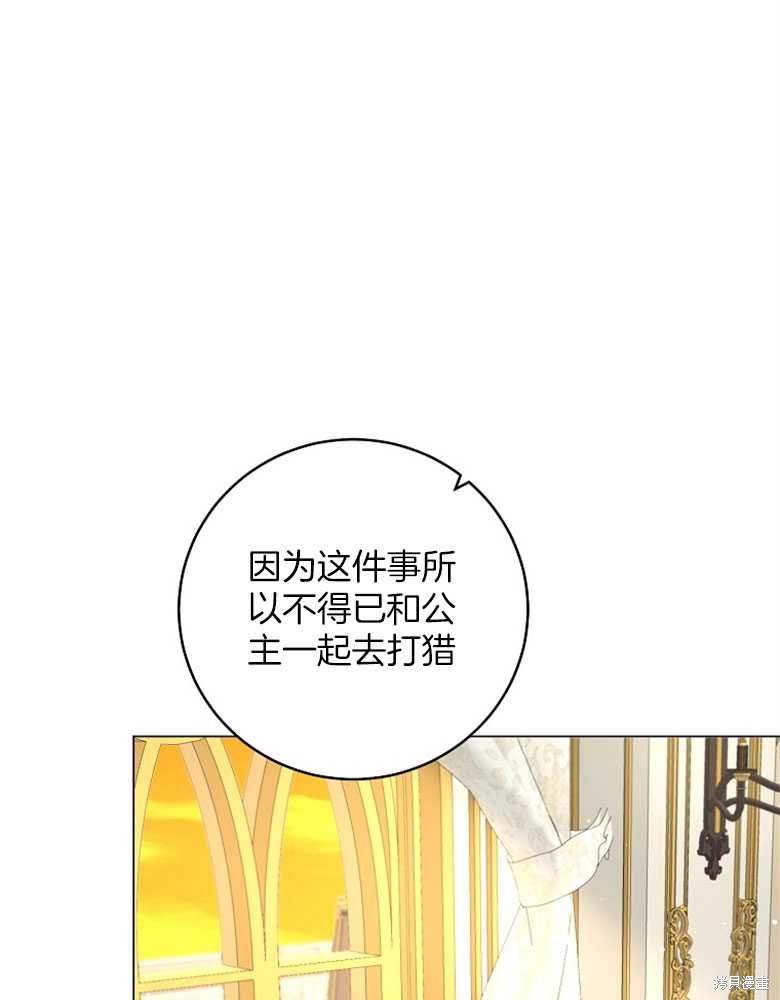 第21话0