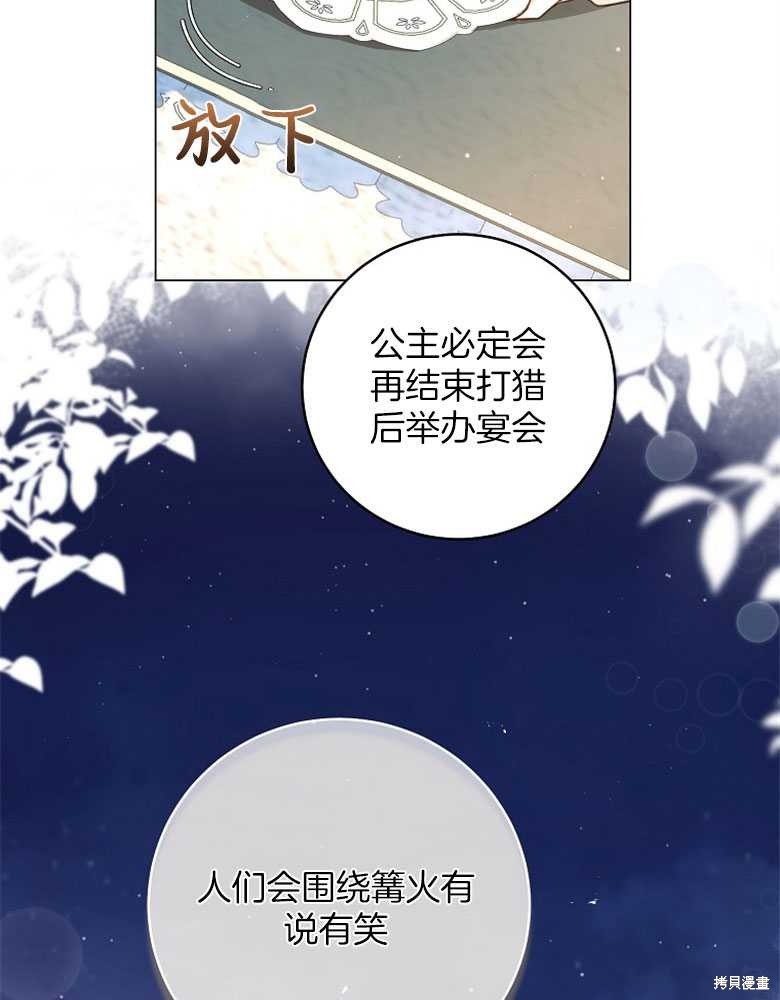 第21话10