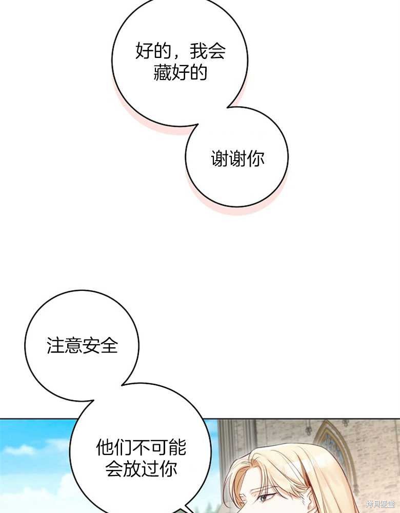 第21话100