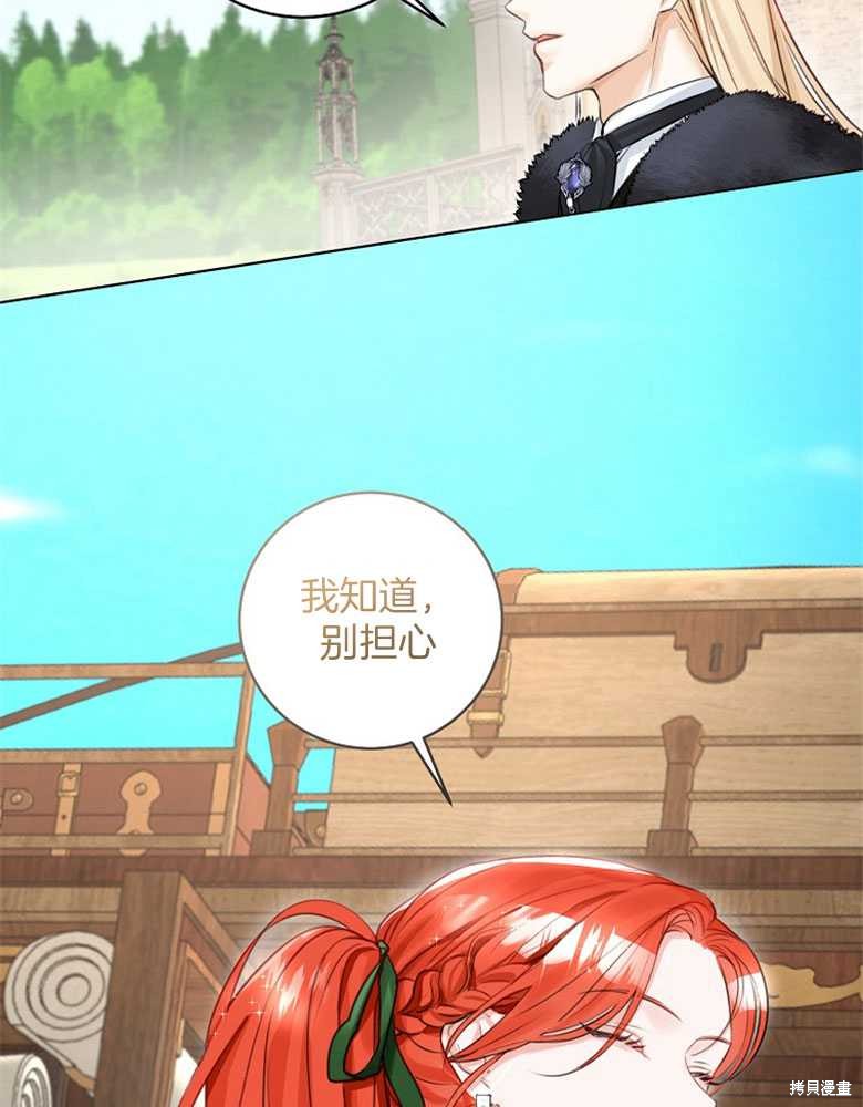 第21话101