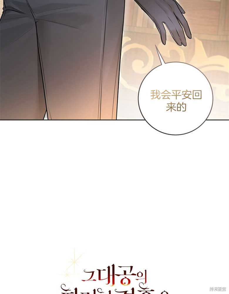 第21话103