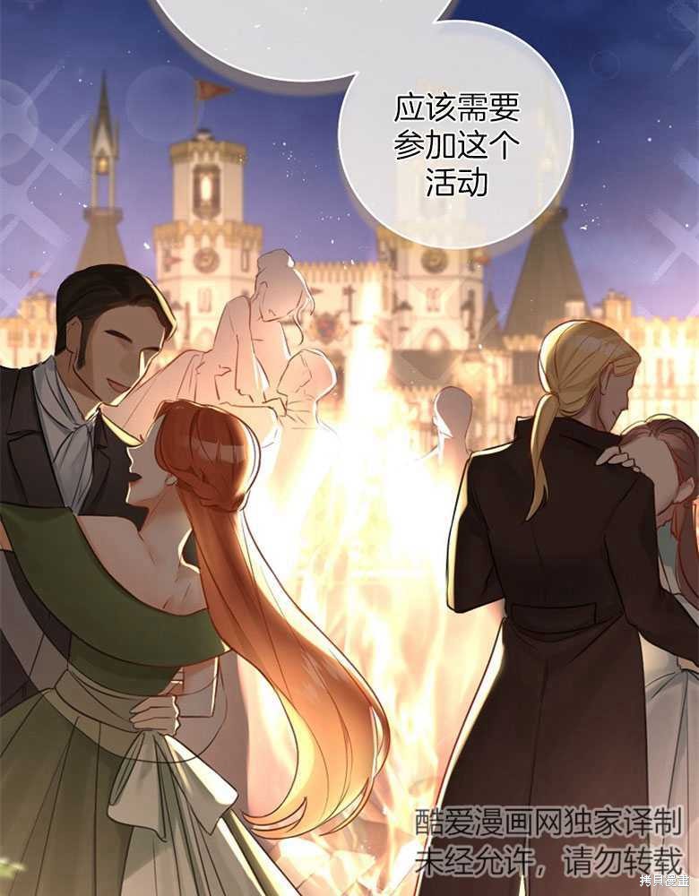 第21话11