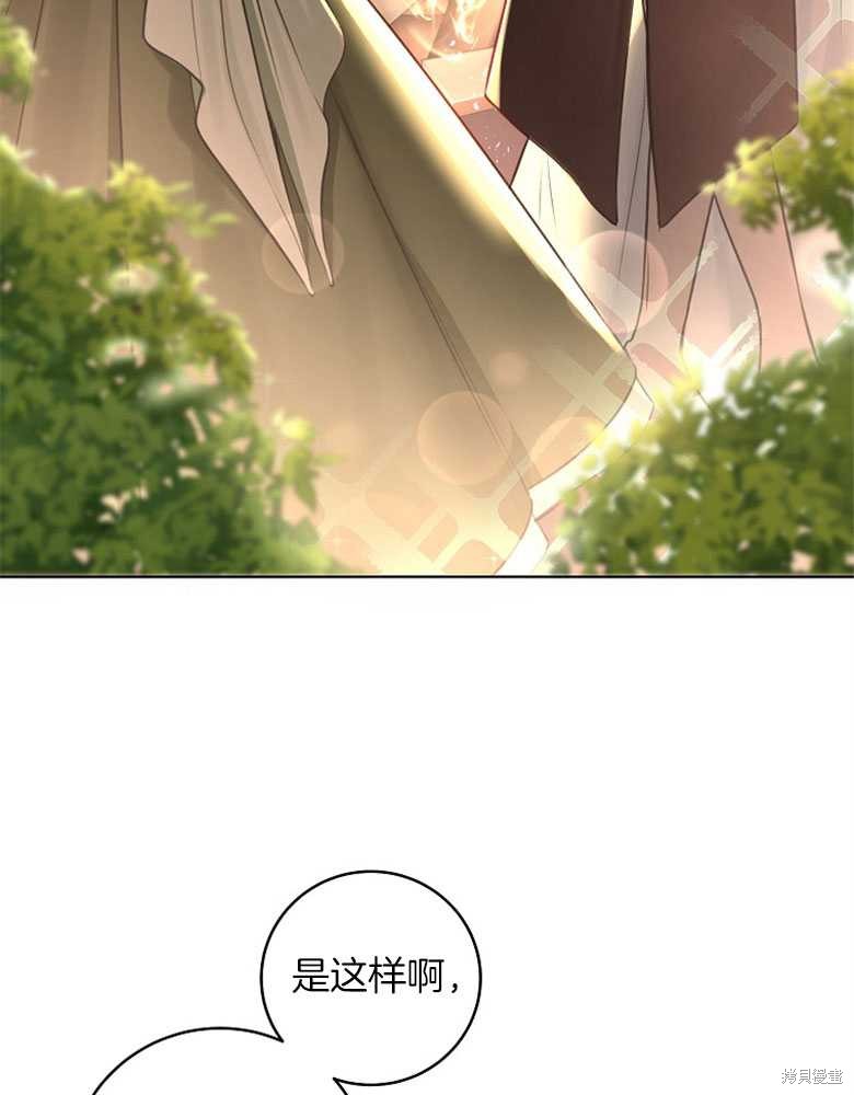 第21话12