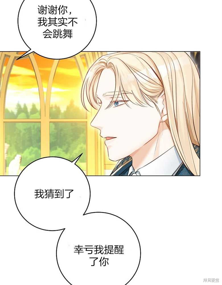 第21话13