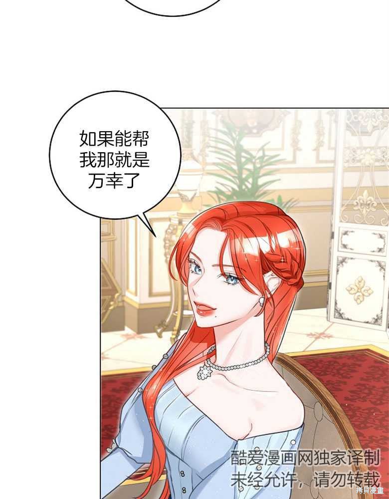 第21话14